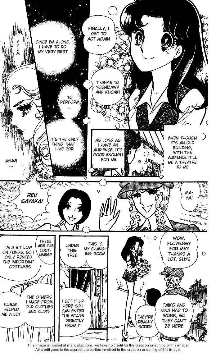 Glass No Kamen Chapter 18 53